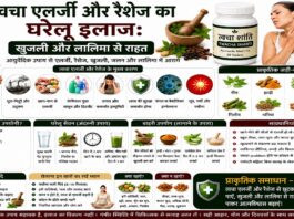 खुजली और लालिमा से राहत के 9 तरीके